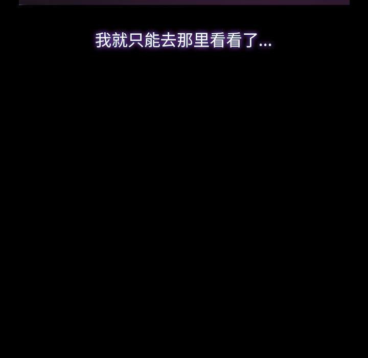 第25话 - 第71.jpg页