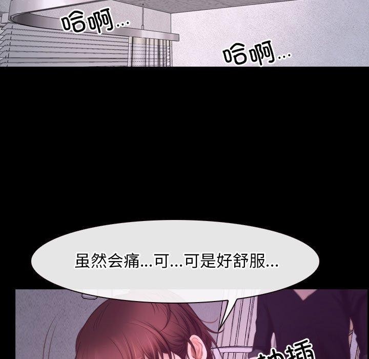 第25话 - 第73.jpg页