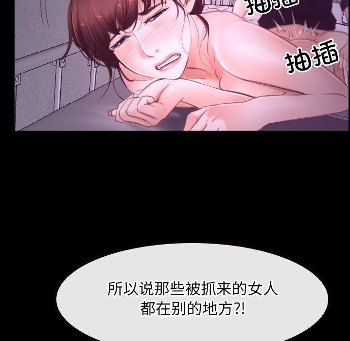 第25话 - 第74.jpg页