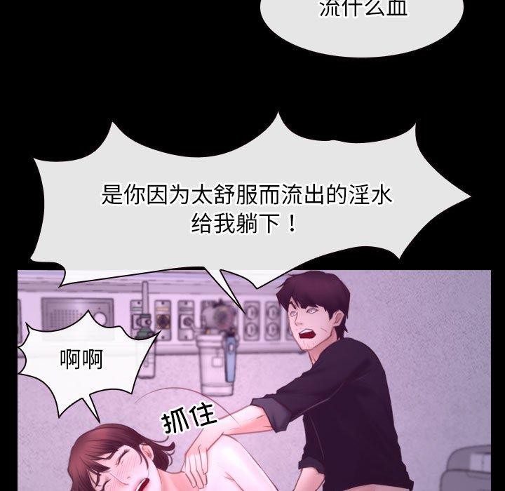第25话 - 第79.jpg页