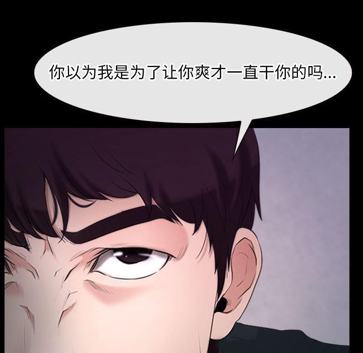 第25话 - 第83.jpg页