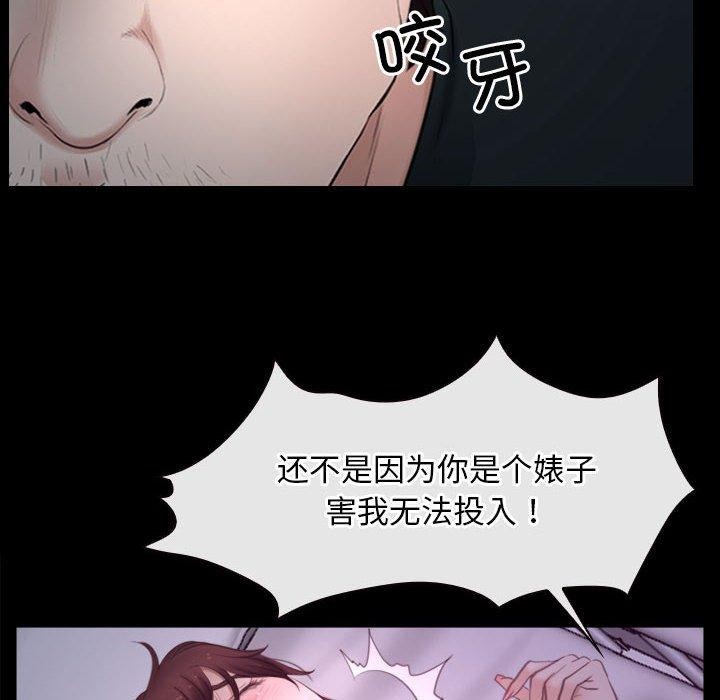 第25话 - 第84.jpg页