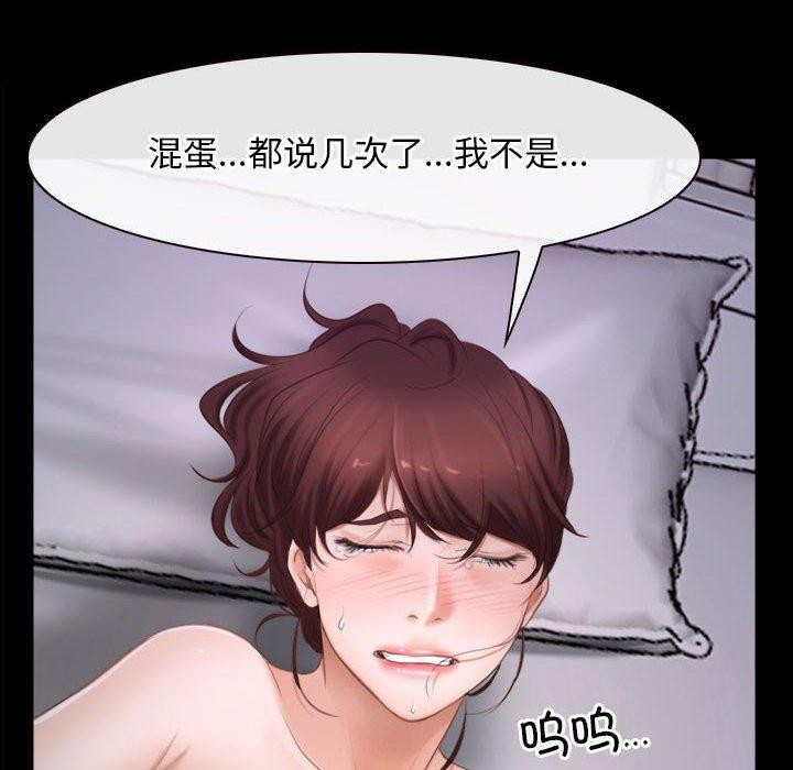第25话 - 第86.jpg页