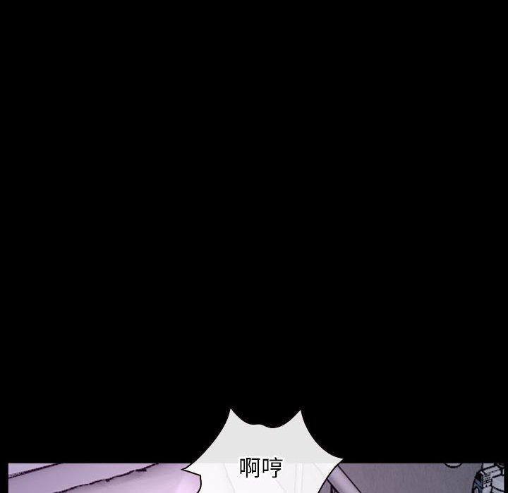 第25话 - 第96.jpg页