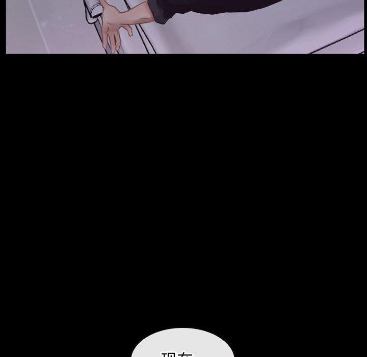 第25话 - 第98.jpg页
