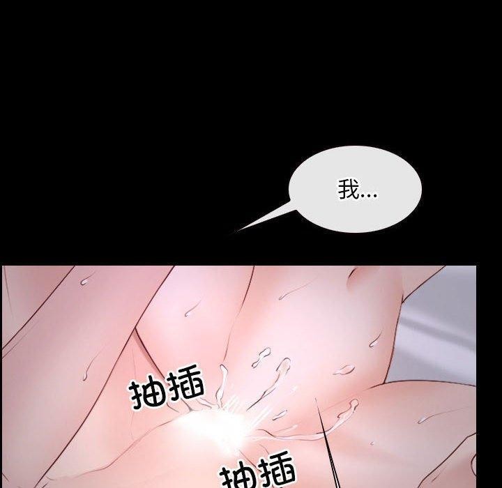 第25话 - 第100.jpg页