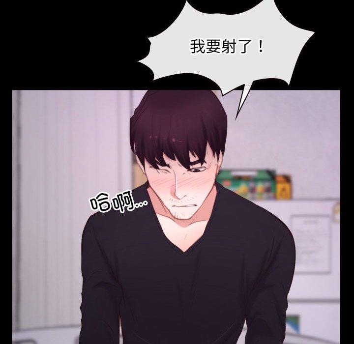 第25话 - 第102.jpg页