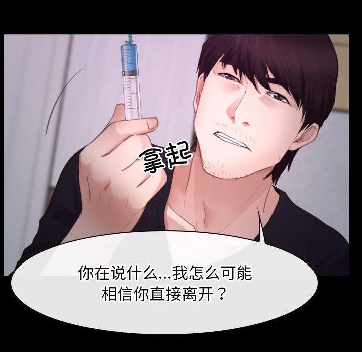 第25话 - 第115.jpg页