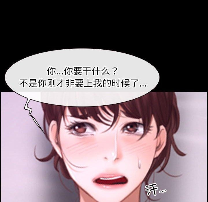 第25话 - 第116.jpg页