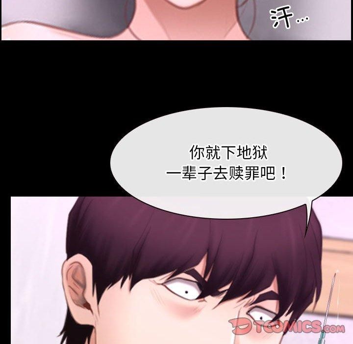 第25话 - 第117.jpg页