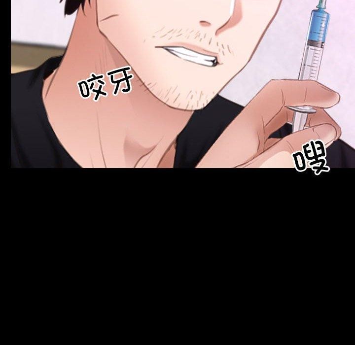第25话 - 第118.jpg页