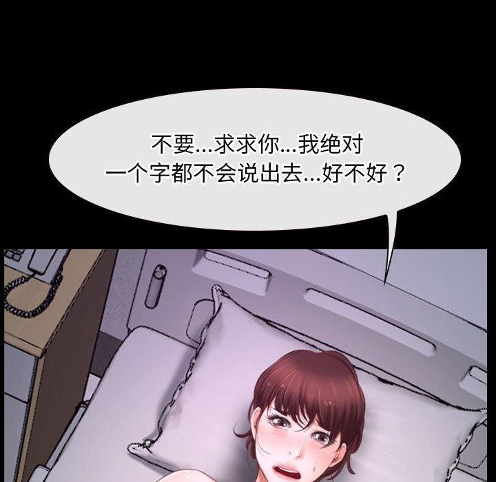 第25话 - 第119.jpg页