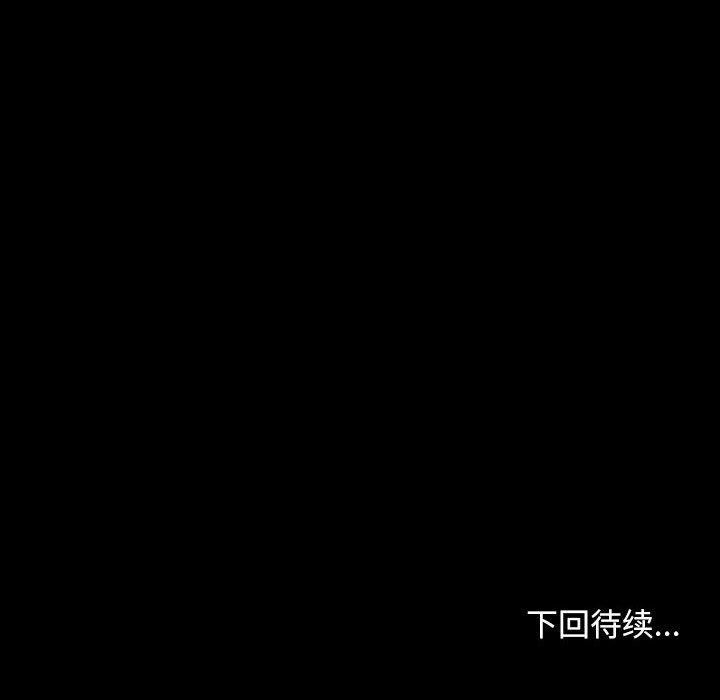 第25话 - 第121.jpg页
