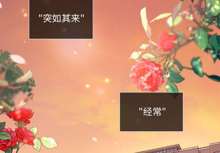 第24话 - 第4.jpg页