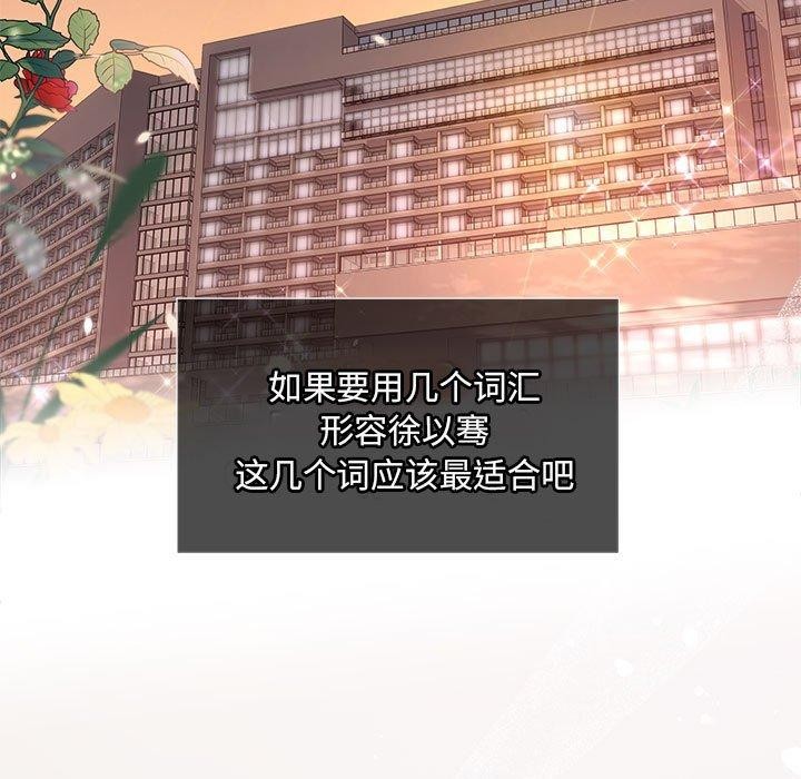 第24话 - 第5.jpg页