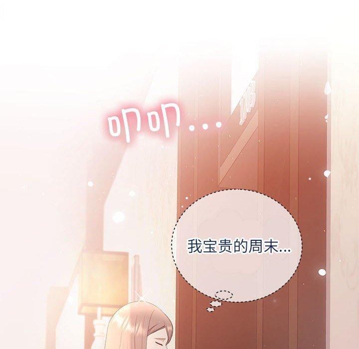 第24话 - 第8.jpg页