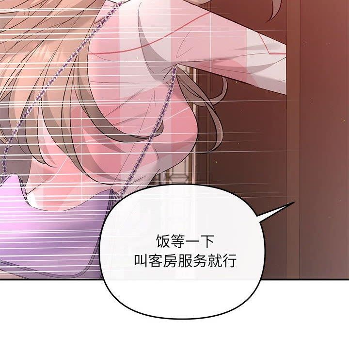 第24话 - 第12.jpg页