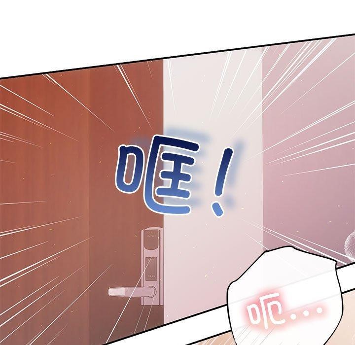 第24话 - 第13.jpg页