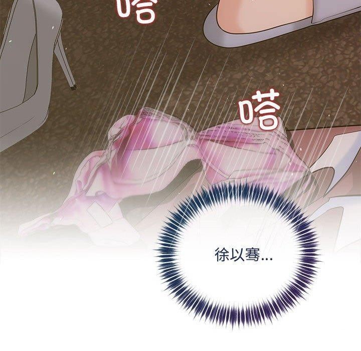 第24话 - 第20.jpg页