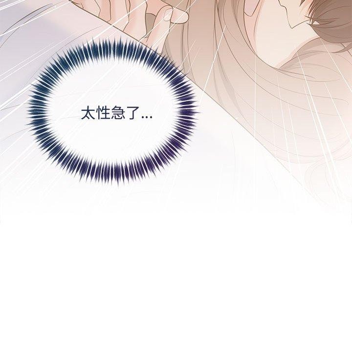 第24话 - 第23.jpg页