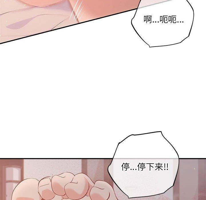 第24话 - 第41.jpg页