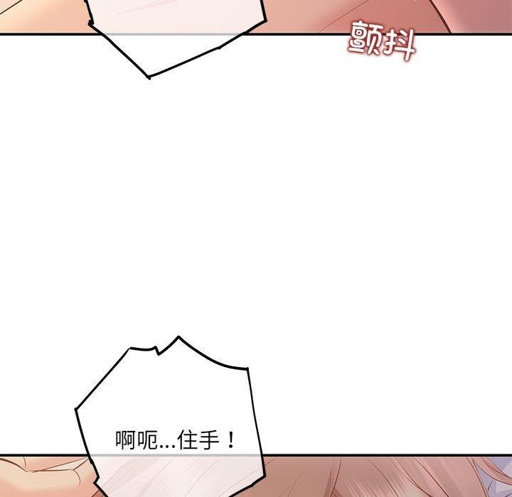 第24话 - 第43.jpg页