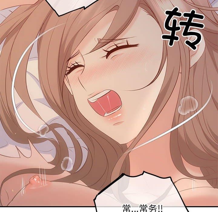 第24话 - 第44.jpg页