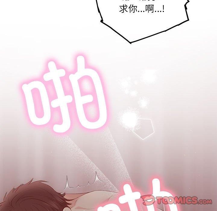 第24话 - 第45.jpg页