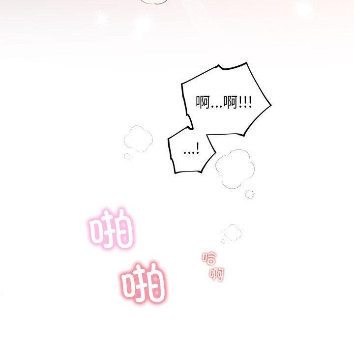 第24话 - 第49.jpg页