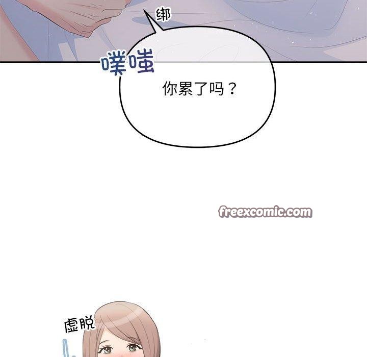 第24话 - 第54.jpg页