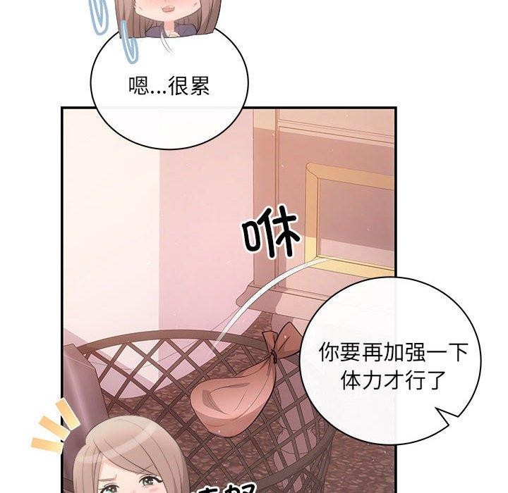 第24话 - 第55.jpg页