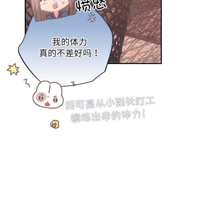 第24话 - 第56.jpg页