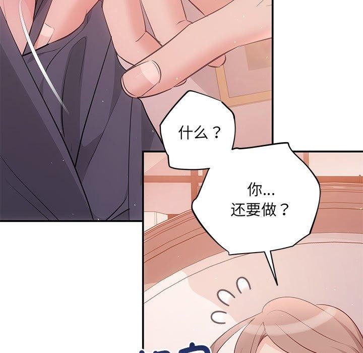 第24话 - 第58.jpg页