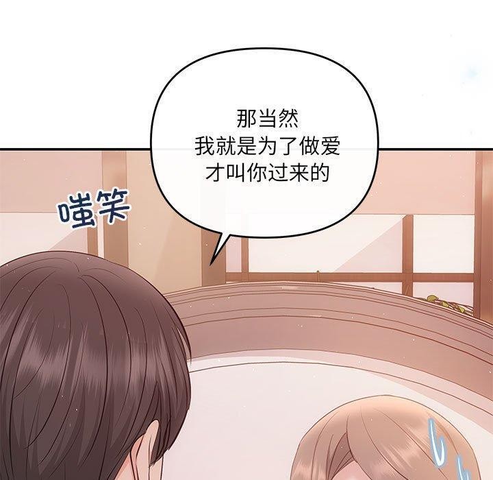 第24话 - 第60.jpg页