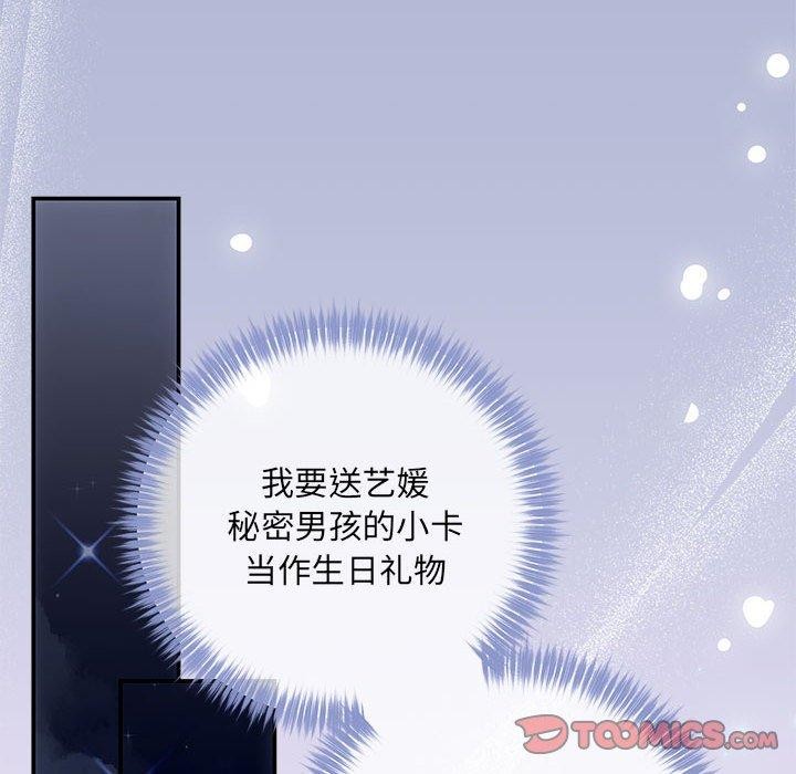 第24话 - 第63.jpg页