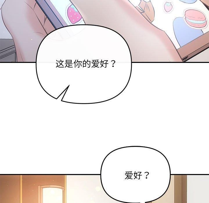 第24话 - 第66.jpg页