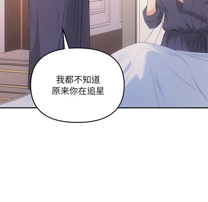 第24话 - 第68.jpg页