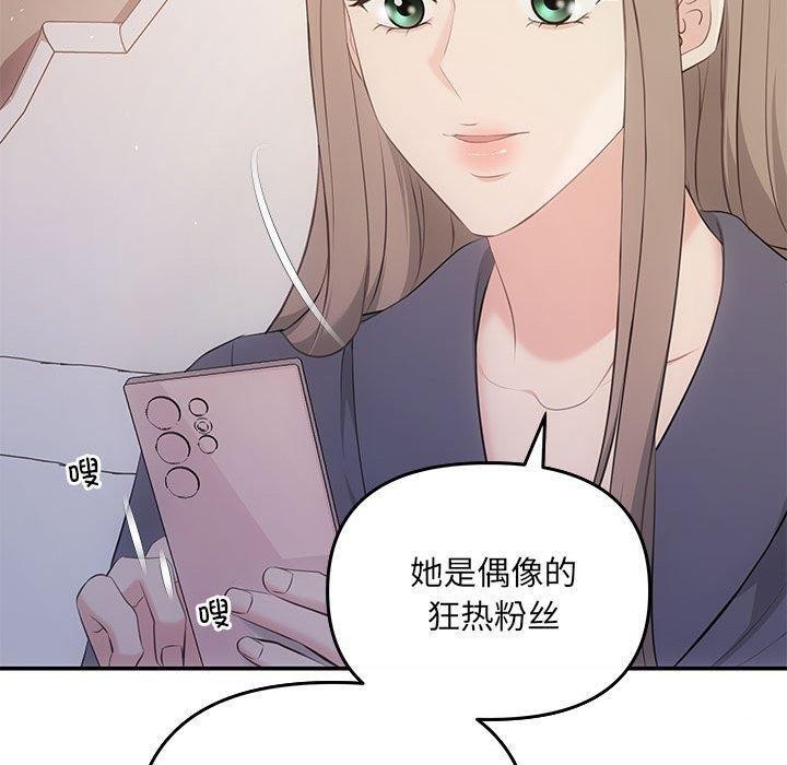 第24话 - 第70.jpg页