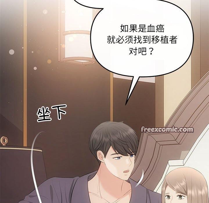 第24话 - 第72.jpg页