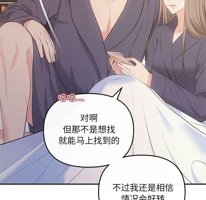 第24话 - 第73.jpg页