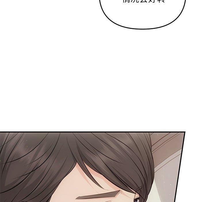 第24话 - 第74.jpg页