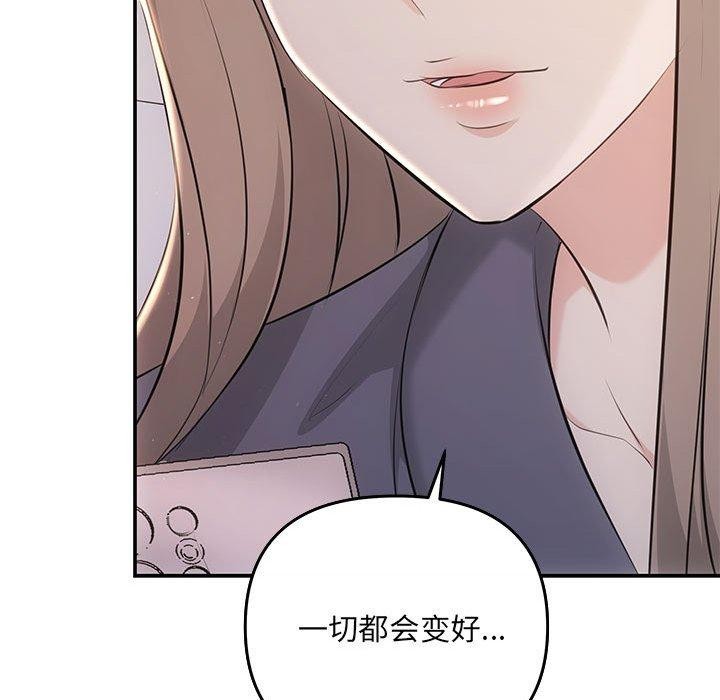 第24话 - 第78.jpg页
