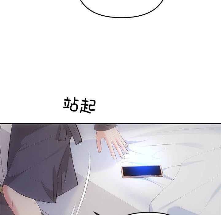 第24话 - 第79.jpg页