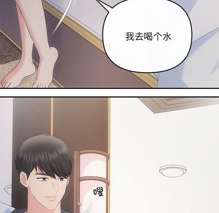 第24话 - 第80.jpg页