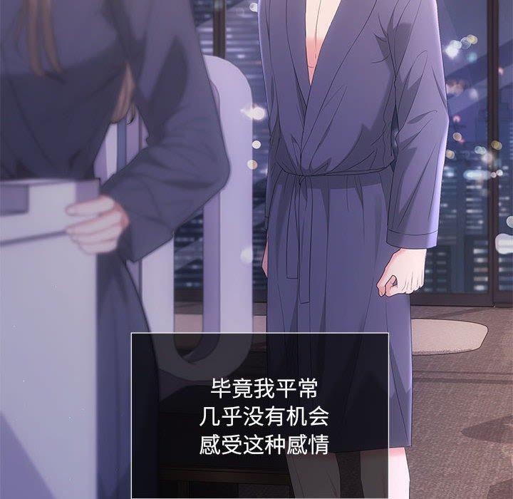 第24话 - 第88.jpg页