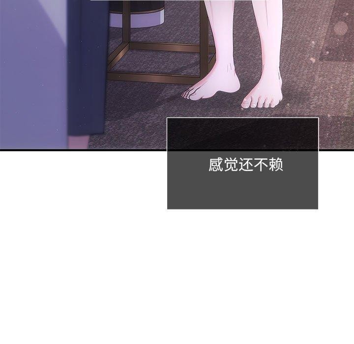 第24话 - 第89.jpg页