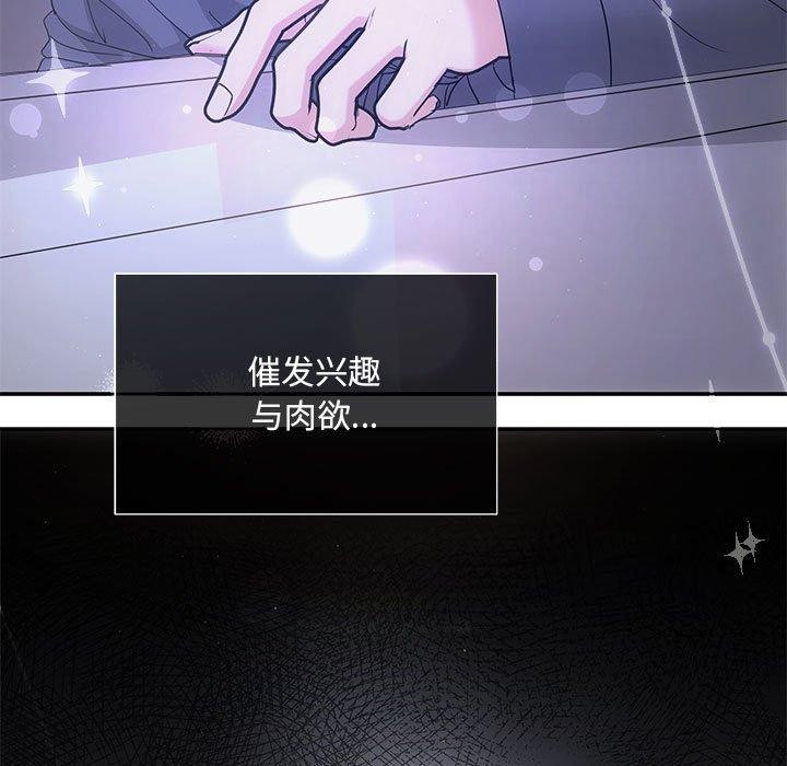 第24话 - 第92.jpg页