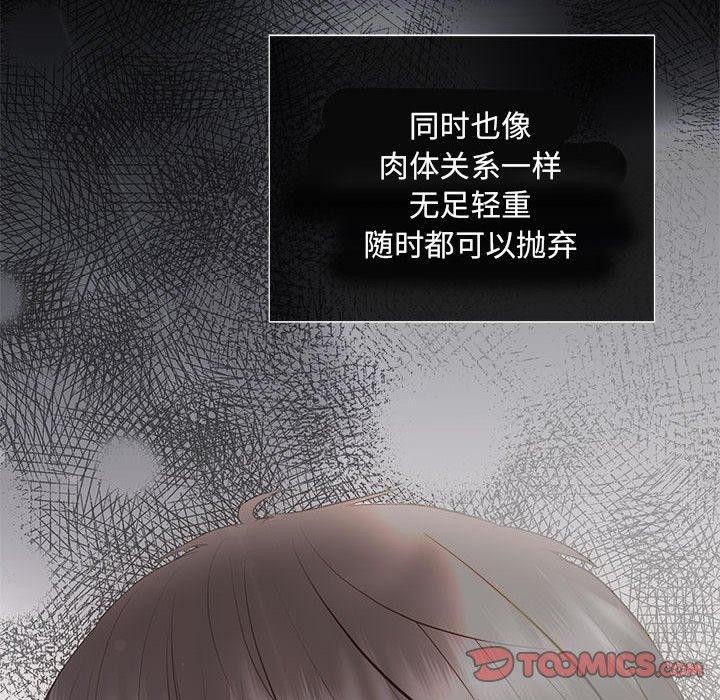 第24话 - 第93.jpg页