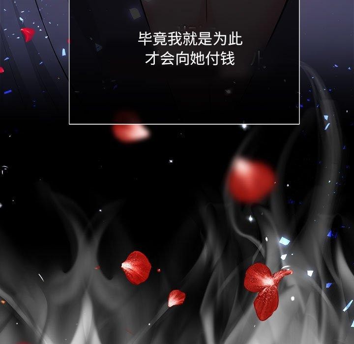 第24话 - 第96.jpg页