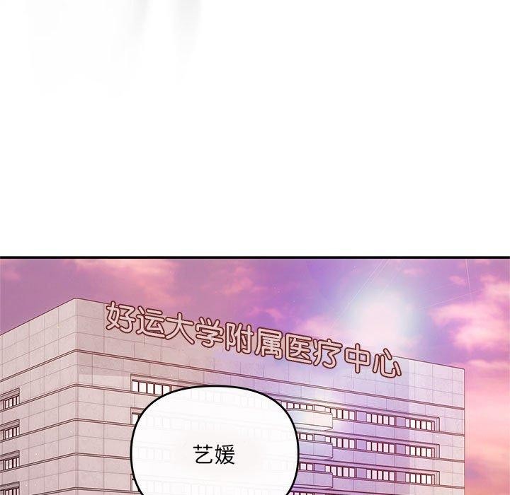 第24话 - 第98.jpg页